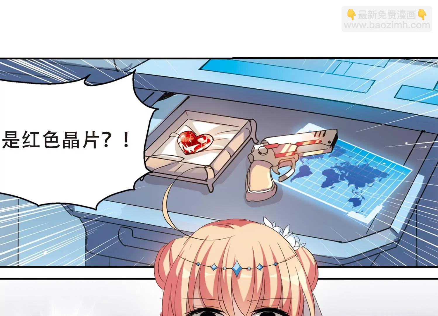 🍶穿越西元3000后 第518话  重回地球2 第21页