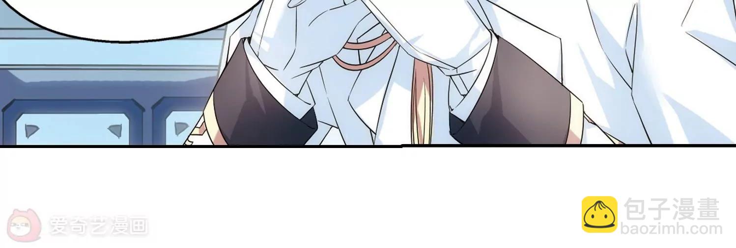 🍶穿越西元3000后 第518话  重回地球2 第24页