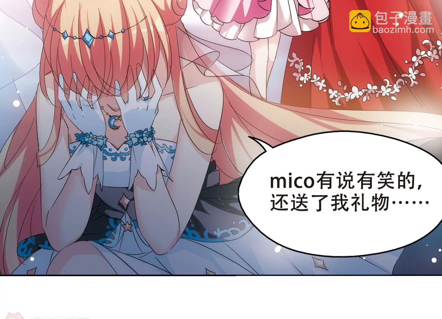 🍶穿越西元3000后 第518话  重回地球2 第29页