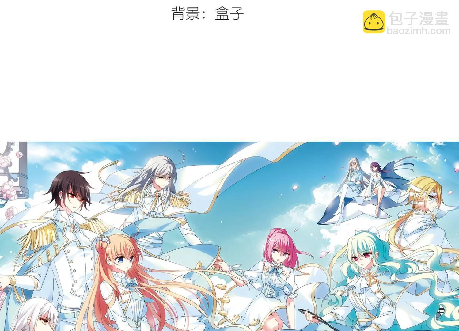 🍶穿越西元3000后 第518话  重回地球2 第3页