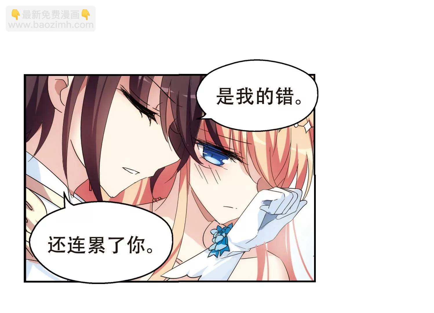 🍶穿越西元3000后 第518话  重回地球2 第35页