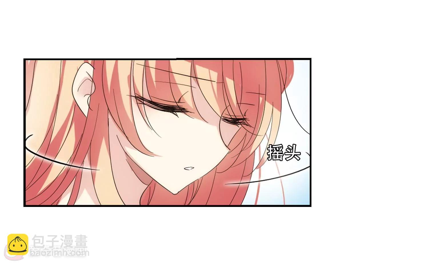 🍶穿越西元3000后 第518话  重回地球2 第37页