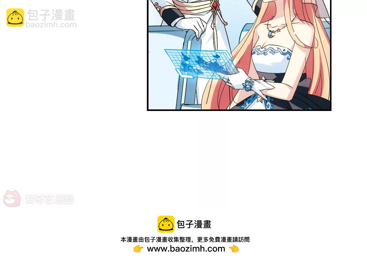 🍶穿越西元3000后 第518话  重回地球2 第39页