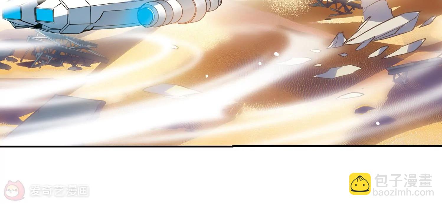 🍶穿越西元3000后 第518话  重回地球2 第6页