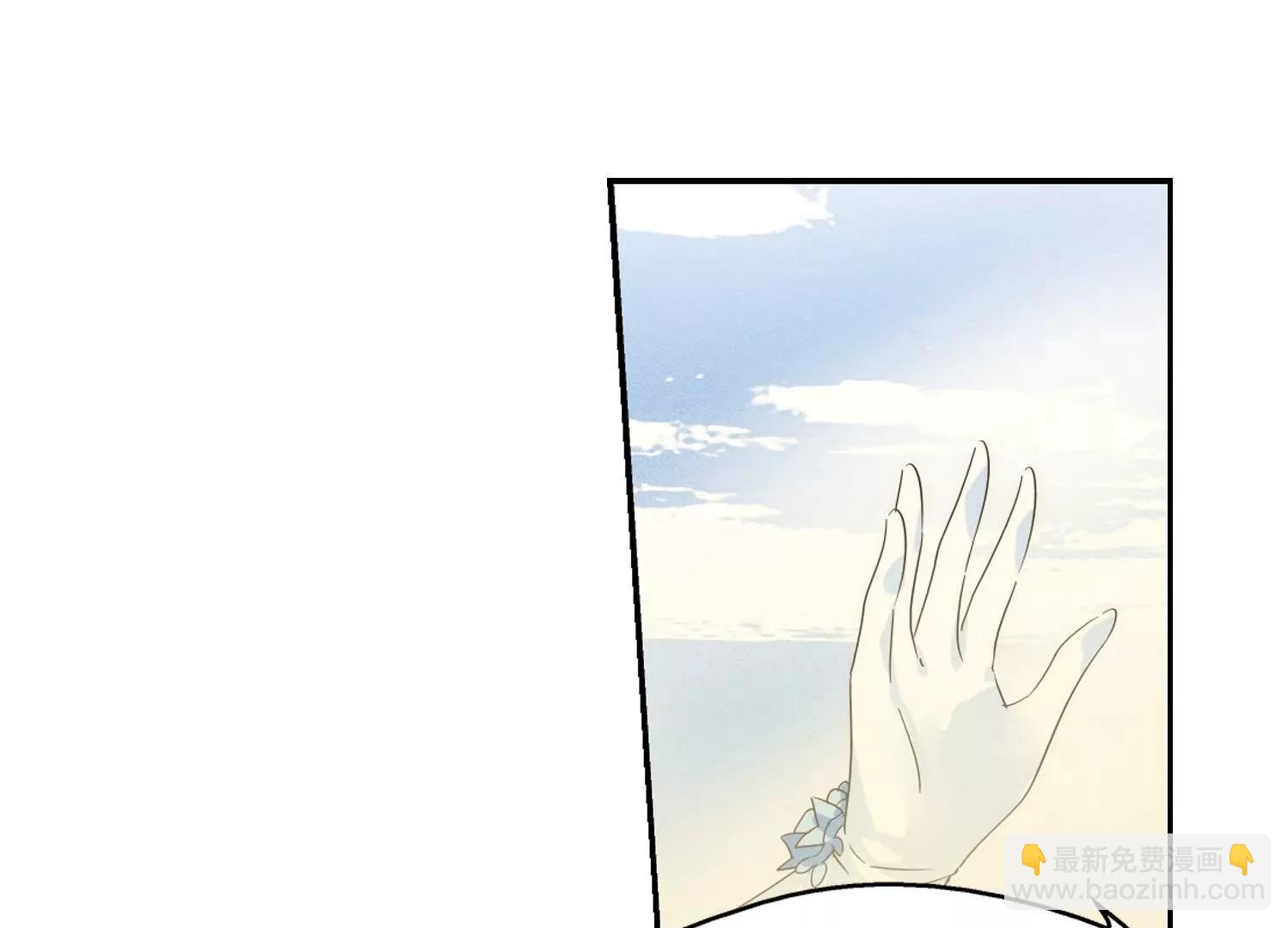 🍶穿越西元3000后 第518话  重回地球2 第9页