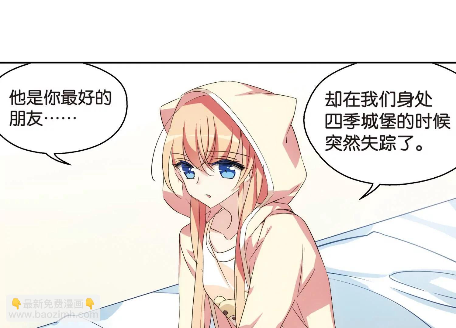 🍶穿越西元3000后 第520话  密访资料库1 第10页