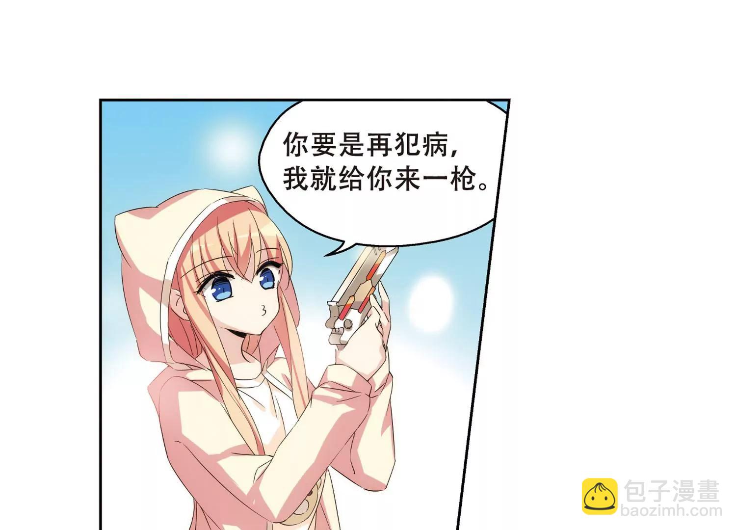 🍶穿越西元3000后 第520话  密访资料库1 第22页