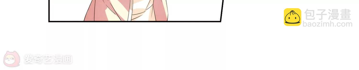 🍶穿越西元3000后 第520话  密访资料库1 第23页