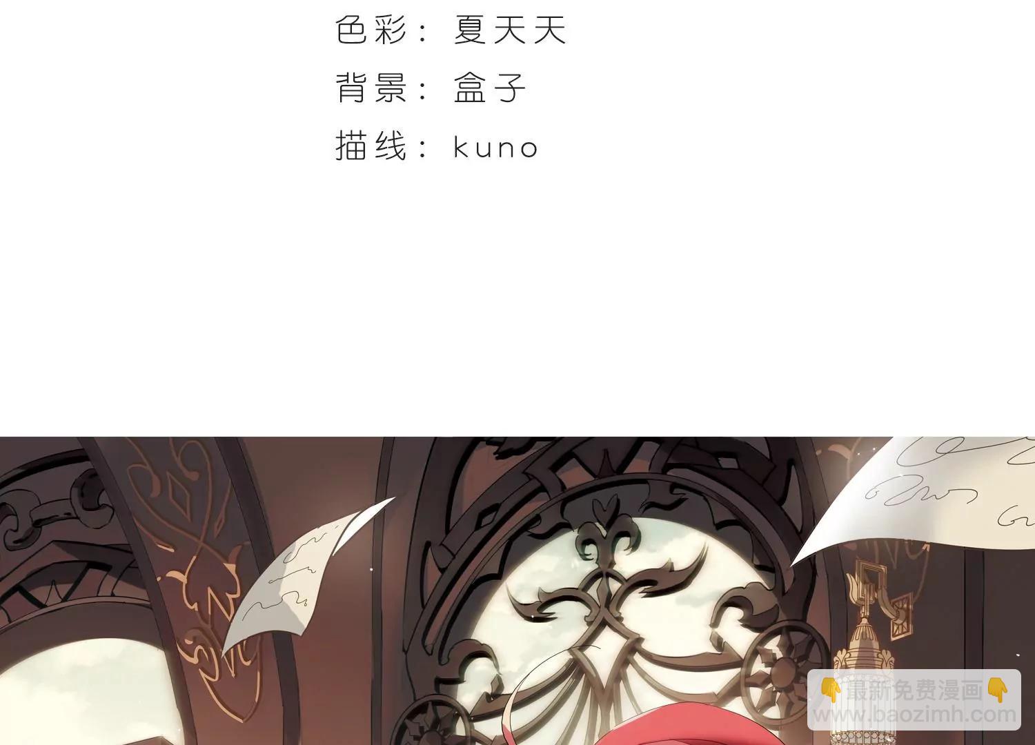🍶穿越西元3000后 第520话  密访资料库1 第3页