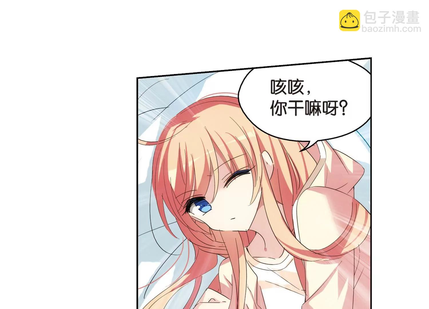 🍶穿越西元3000后 第520话  密访资料库1 第30页