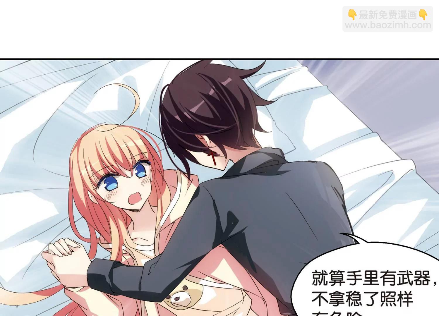 🍶穿越西元3000后 第520话  密访资料库1 第32页