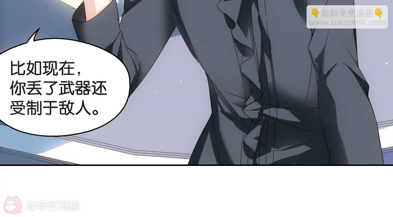 🍶穿越西元3000后 第520话  密访资料库1 第35页