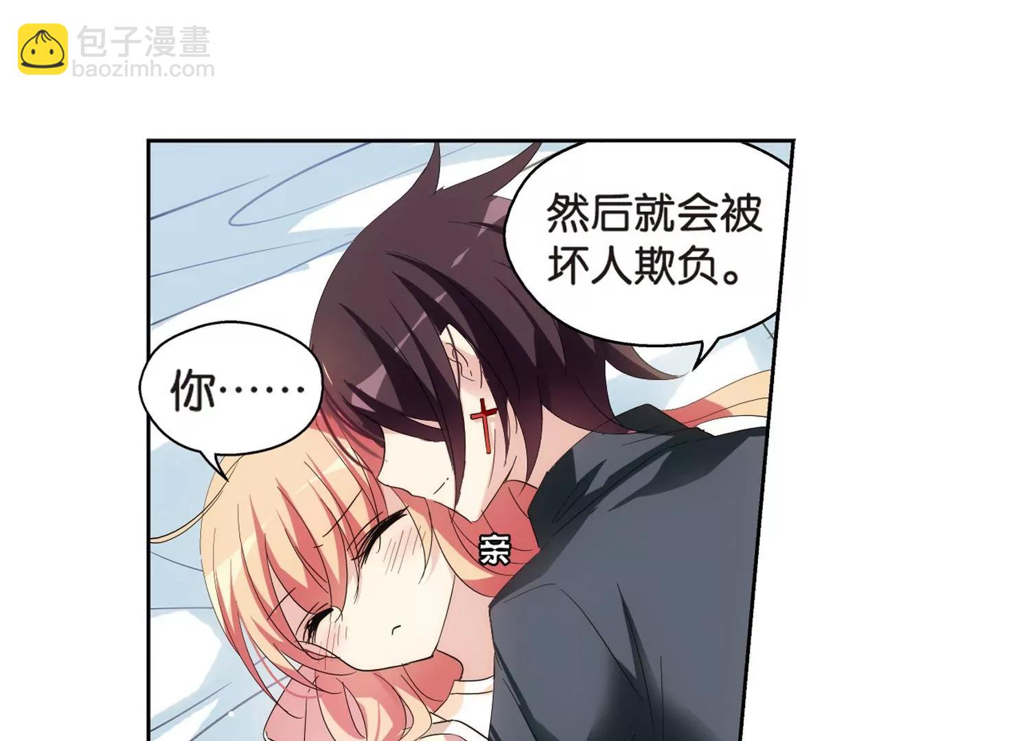 🍶穿越西元3000后 第520话  密访资料库1 第36页