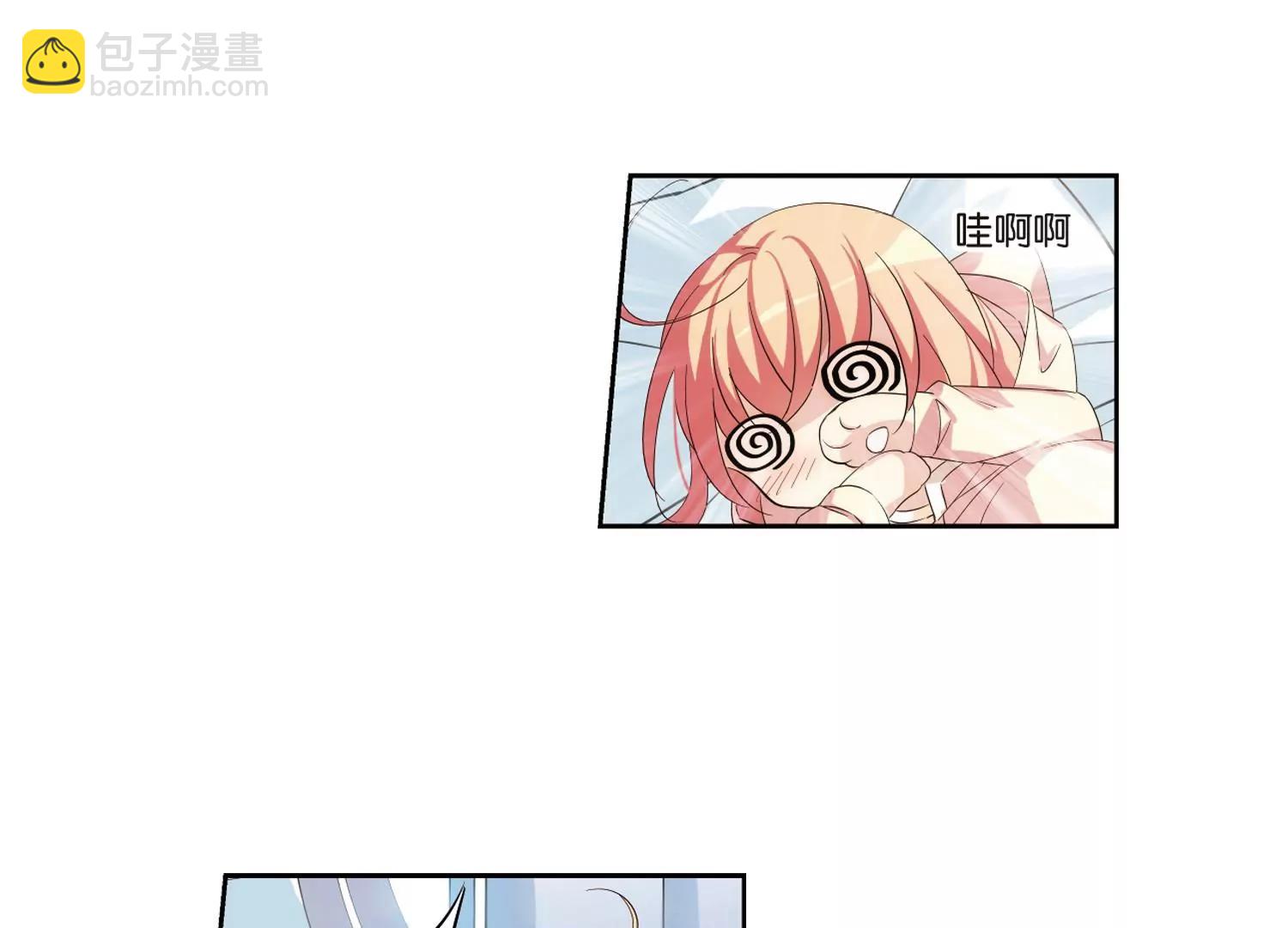 🍶穿越西元3000后 第520话  密访资料库1 第38页