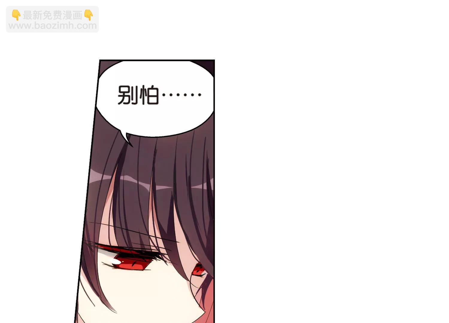 🍶穿越西元3000后 第520话  密访资料库1 第42页