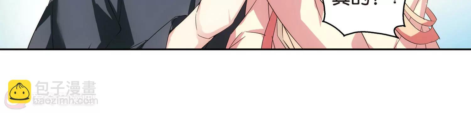 🍶穿越西元3000后 第520话  密访资料库1 第45页