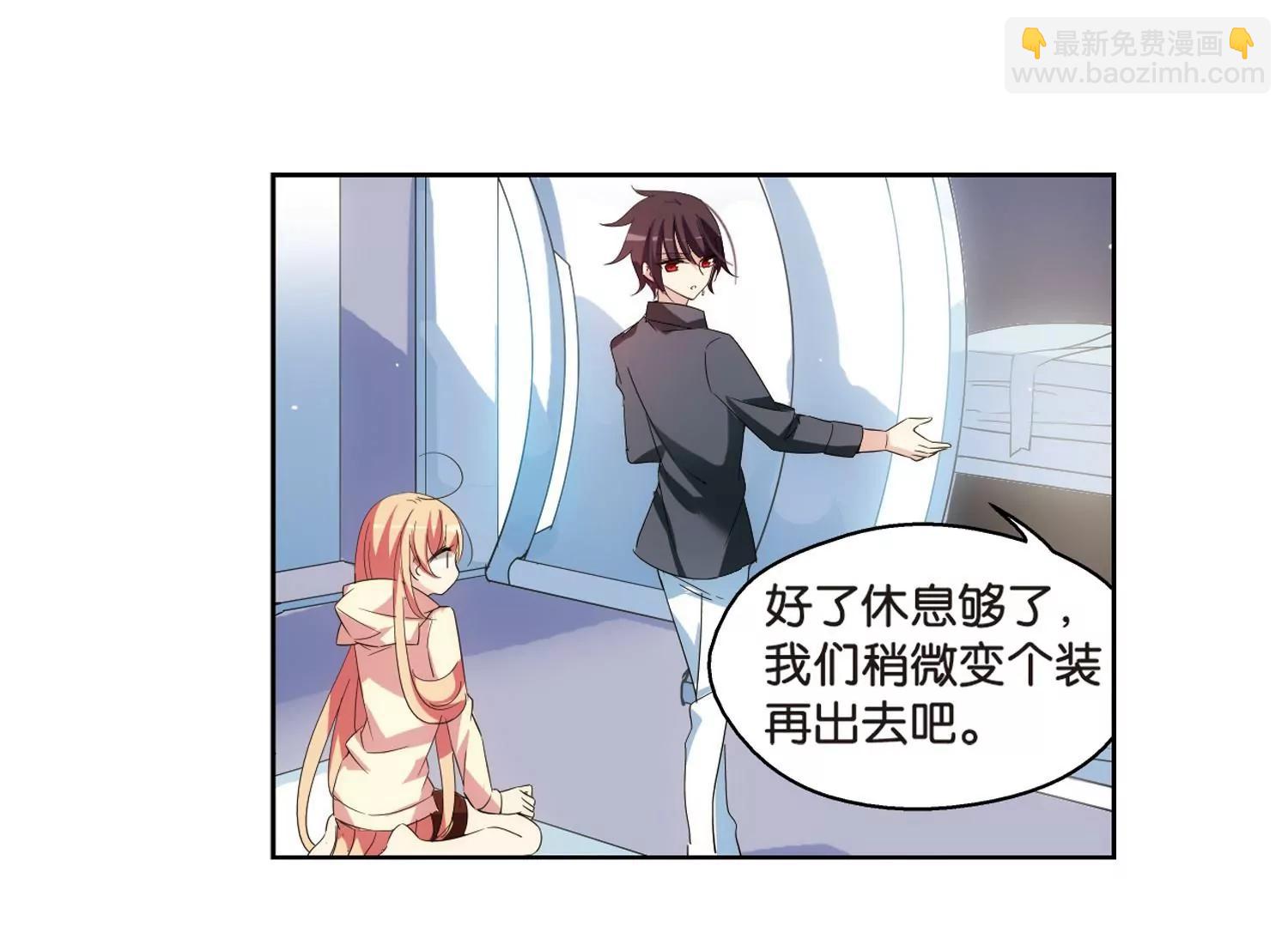 🍶穿越西元3000后 第520话  密访资料库1 第49页
