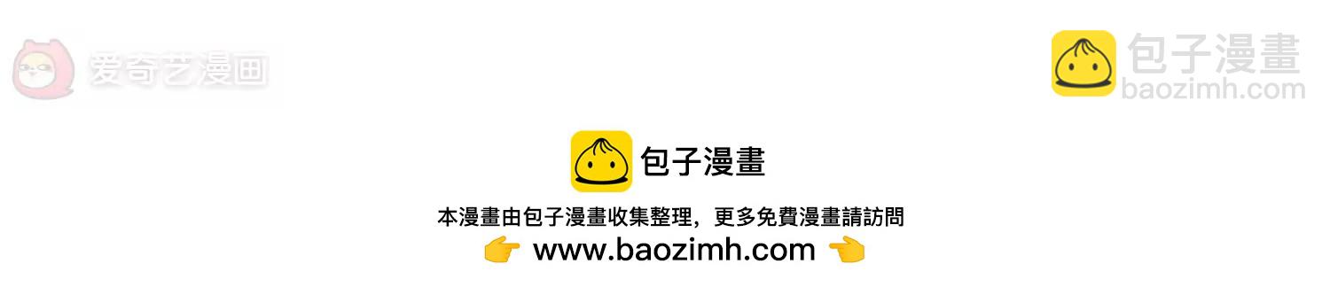 🍶穿越西元3000后 第520话  密访资料库1 第50页