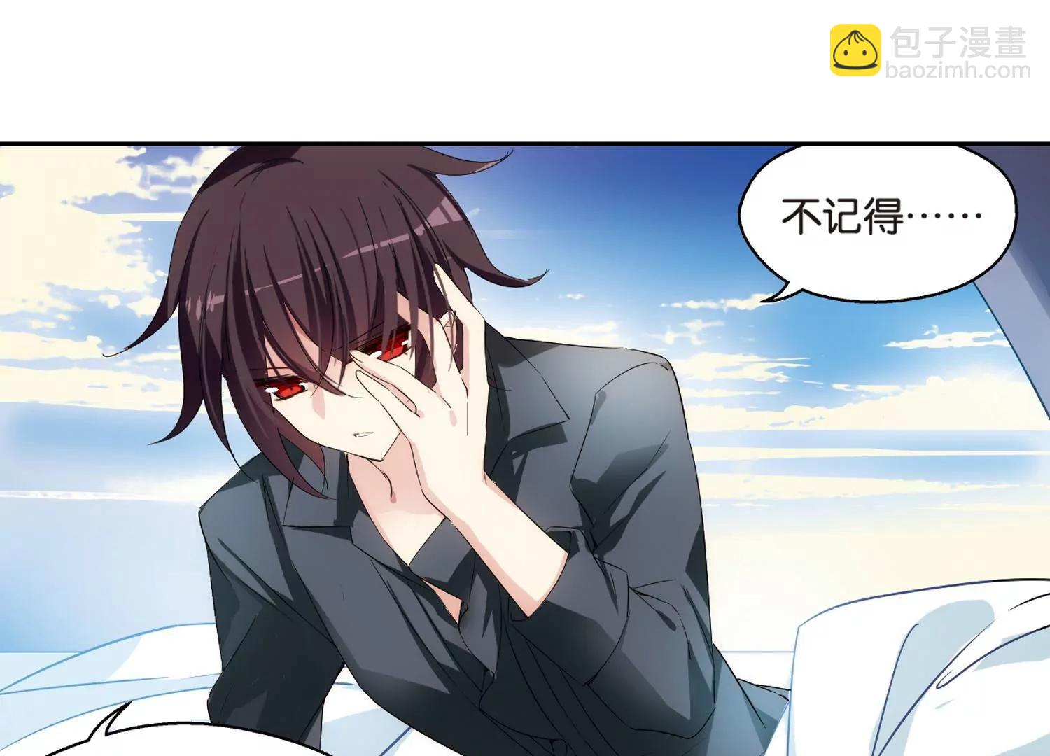 🍶穿越西元3000后 第520话  密访资料库1 第8页