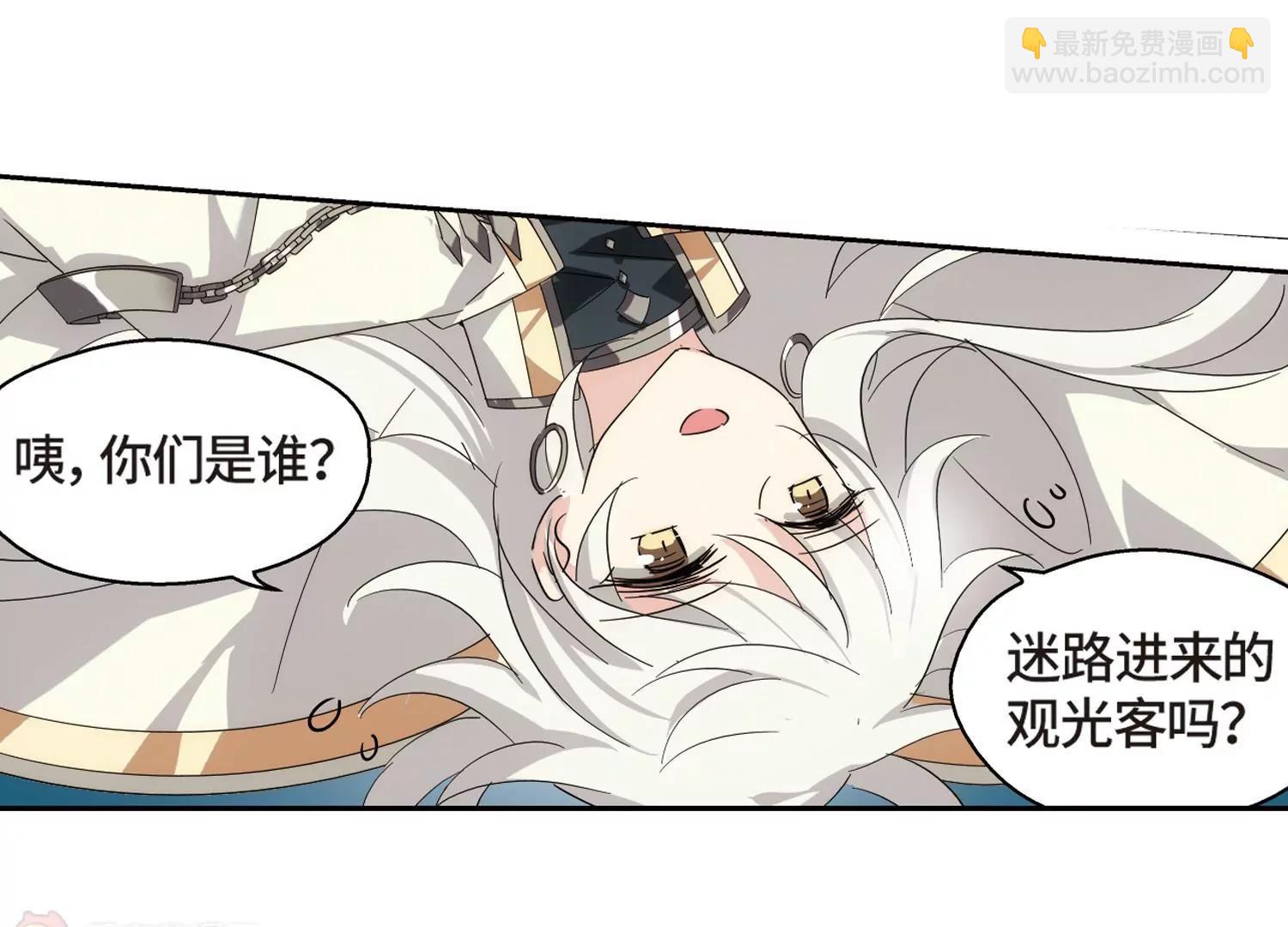 🍶穿越西元3000后 第522话  自称管理员的男人1 第10页