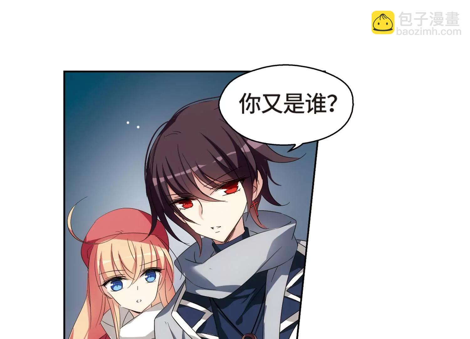 🍶穿越西元3000后 第522话  自称管理员的男人1 第12页