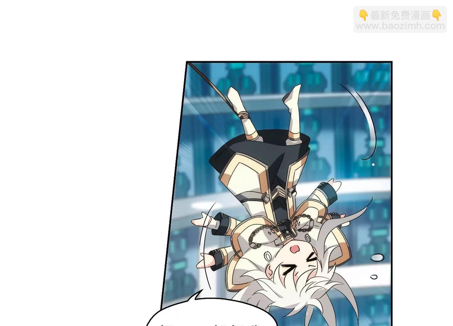 🍶穿越西元3000后 第522话  自称管理员的男人1 第14页