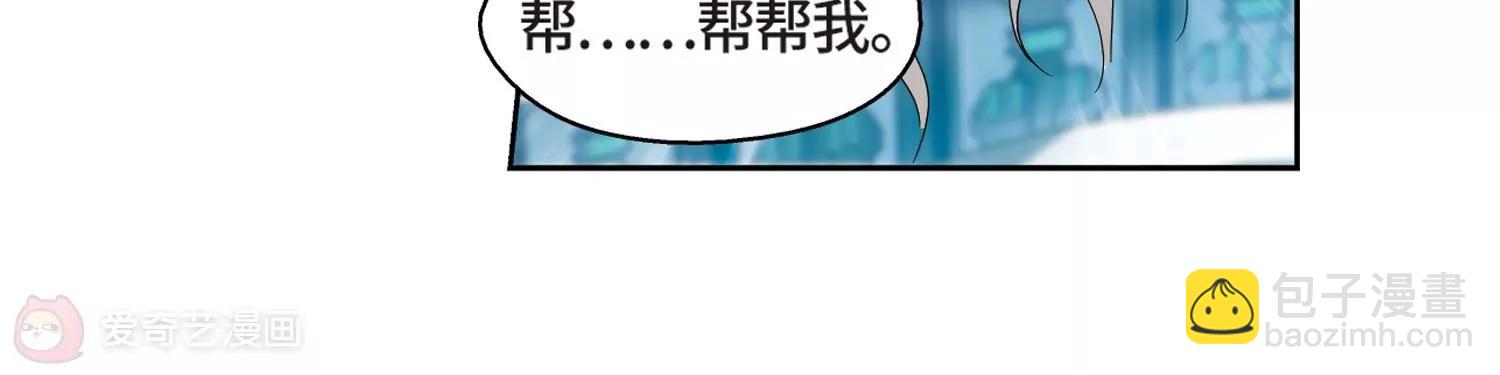 🍶穿越西元3000后 第522话  自称管理员的男人1 第15页