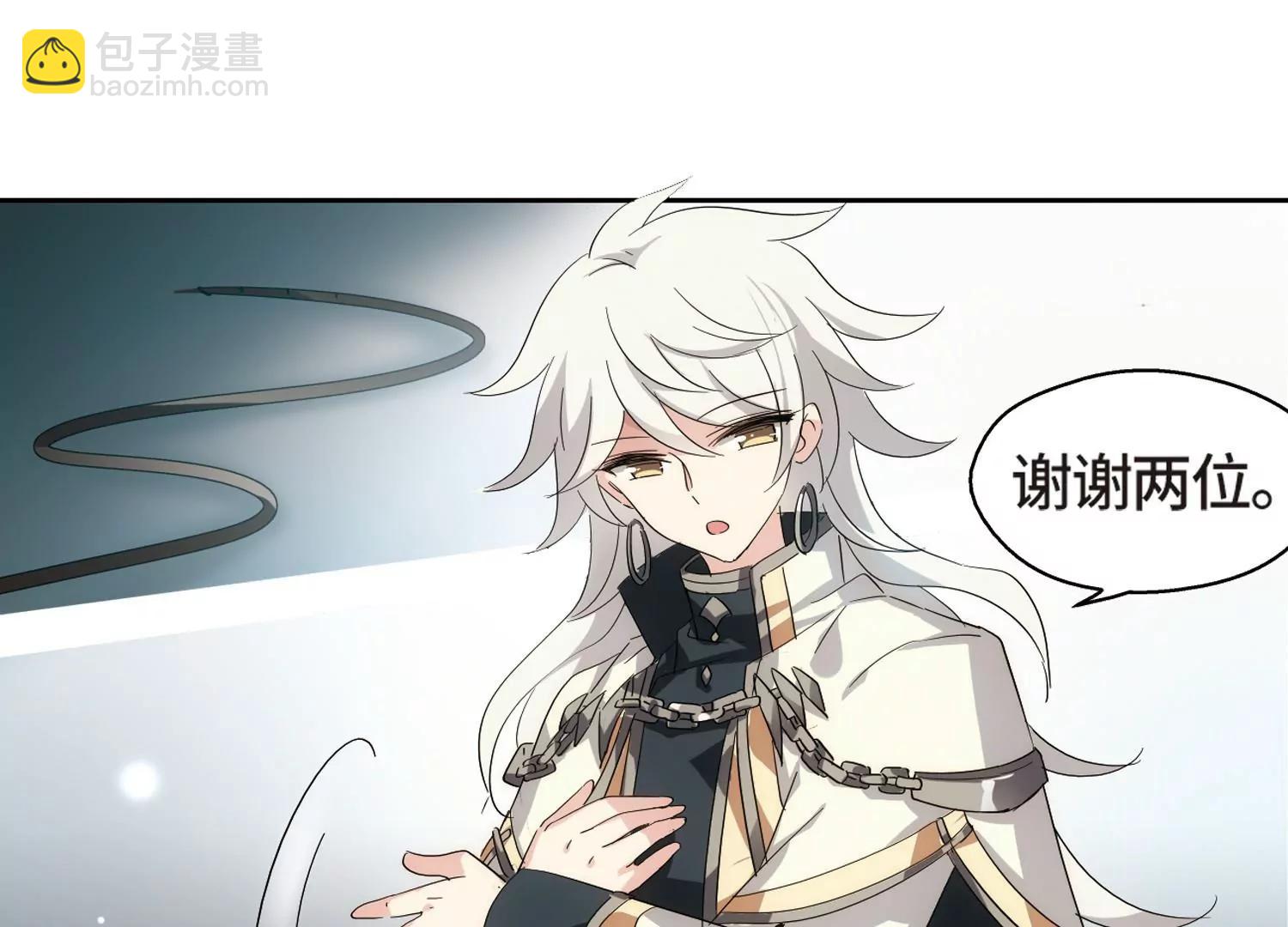 🍶穿越西元3000后 第522话  自称管理员的男人1 第16页