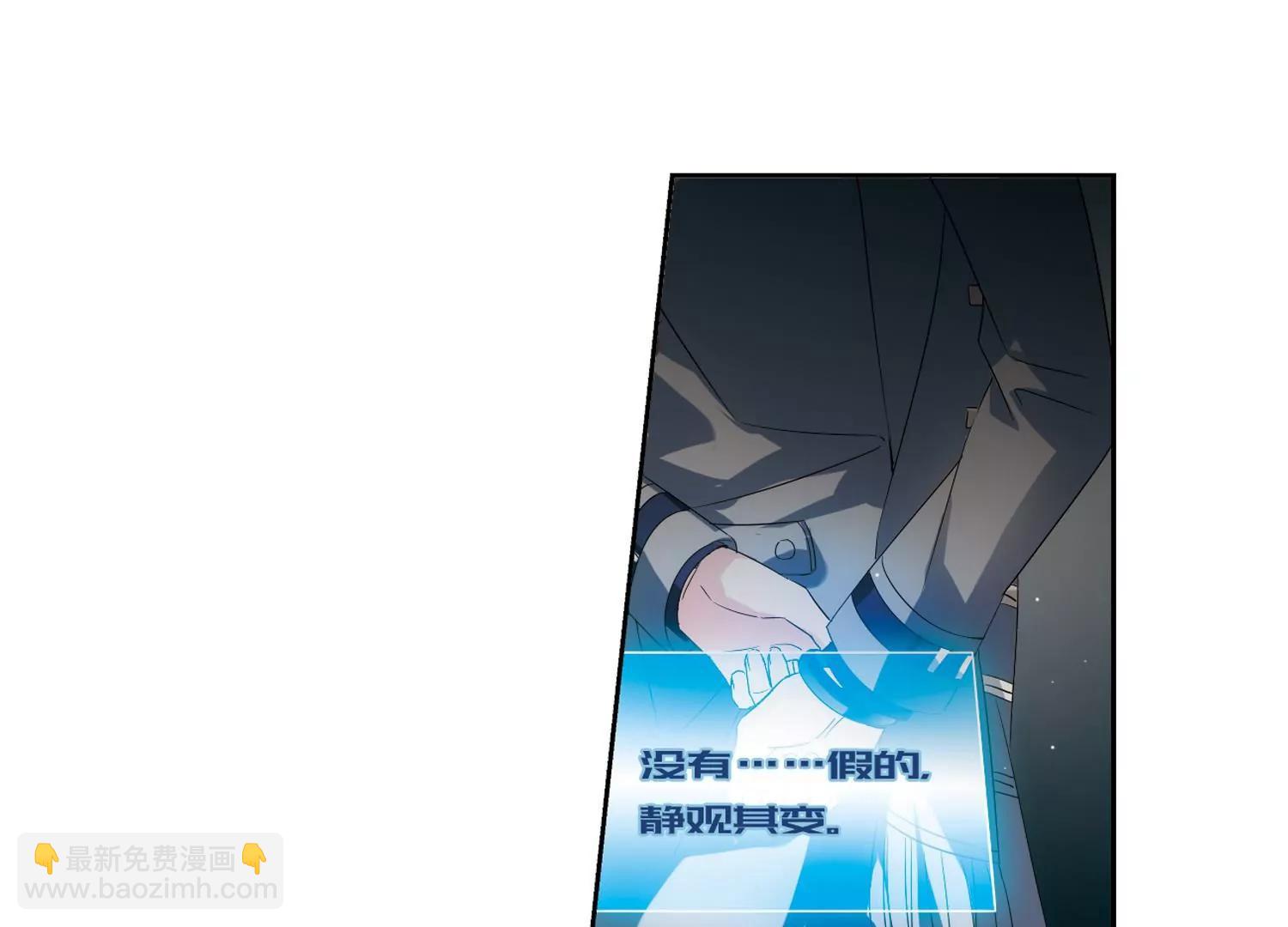 🍶穿越西元3000后 第522话  自称管理员的男人1 第20页