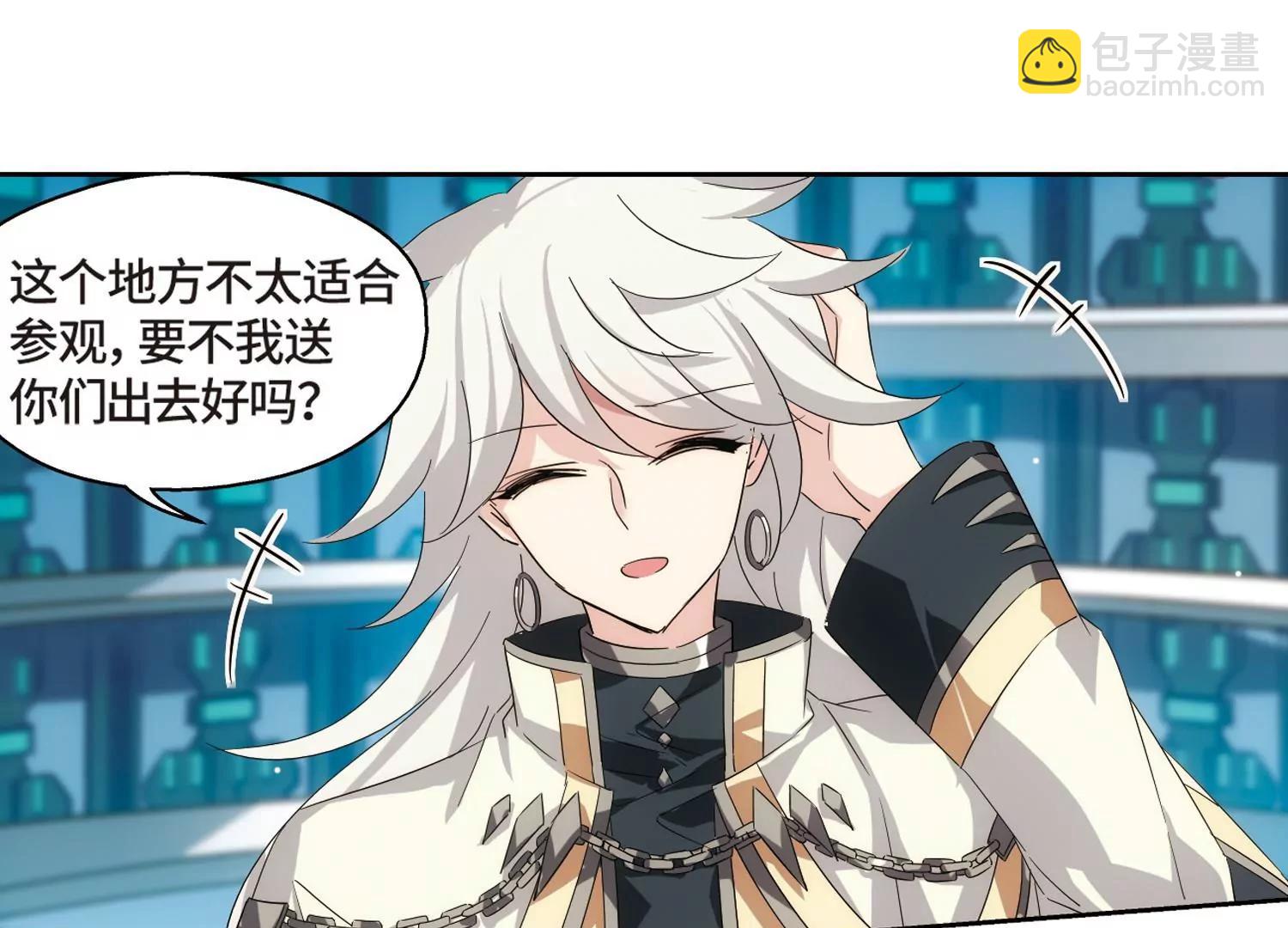 🍶穿越西元3000后 第522话  自称管理员的男人1 第22页