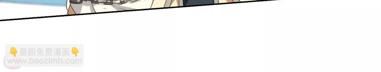 🍶穿越西元3000后 第522话  自称管理员的男人1 第23页