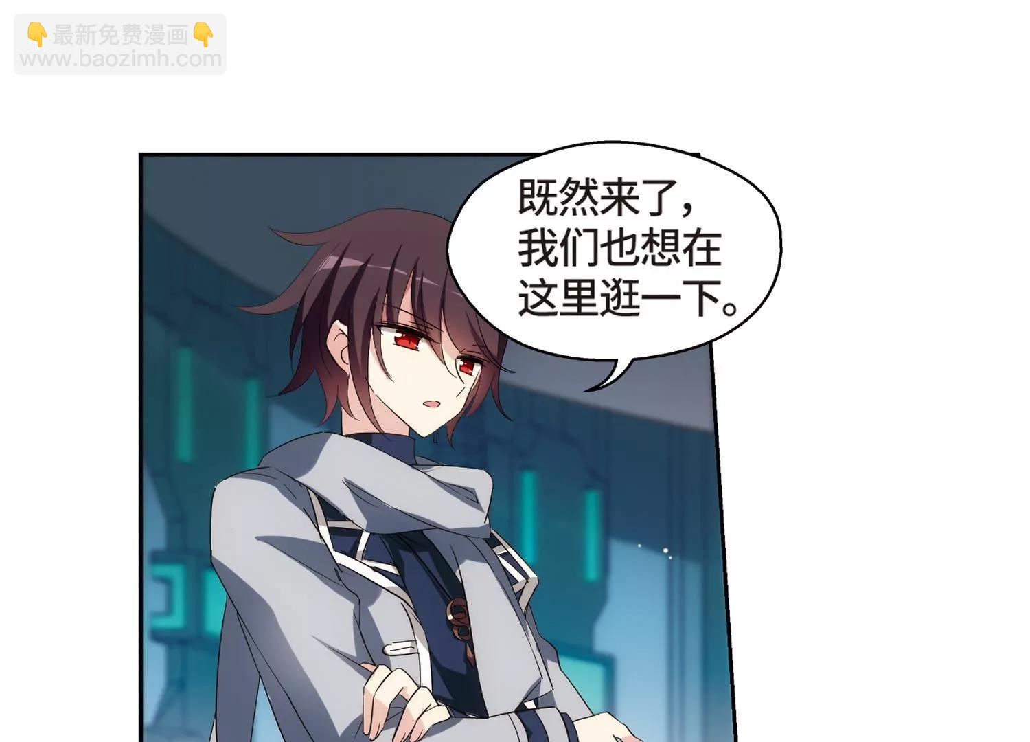 🍶穿越西元3000后 第522话  自称管理员的男人1 第25页