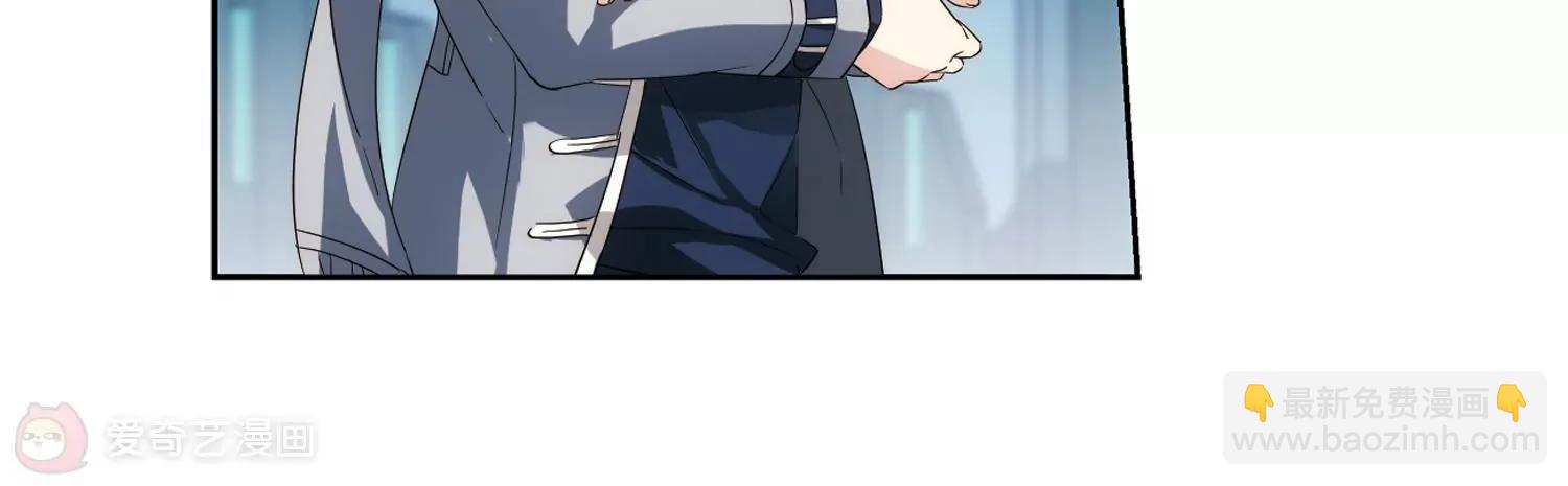 🍶穿越西元3000后 第522话  自称管理员的男人1 第26页