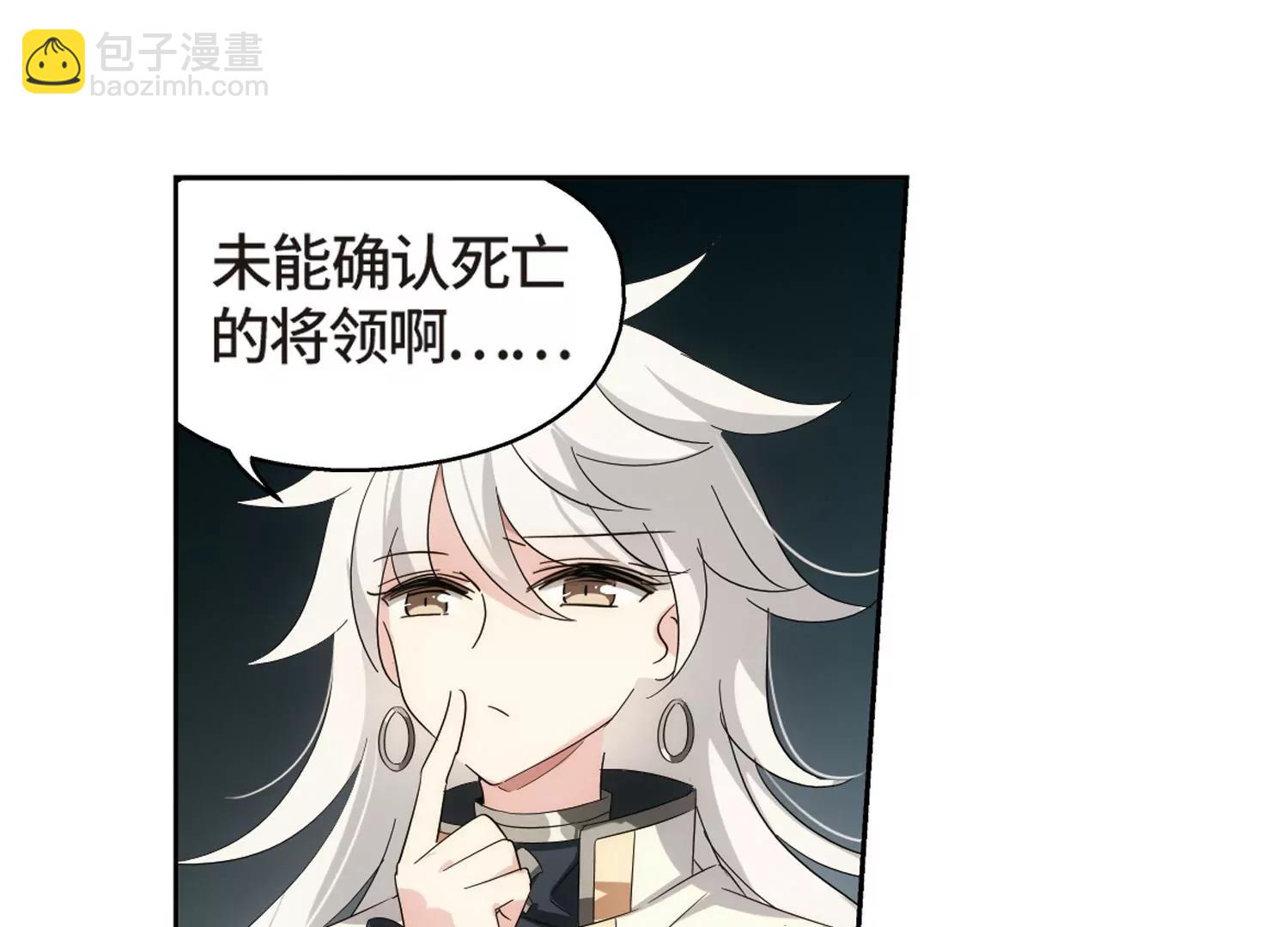 🍶穿越西元3000后 第522话  自称管理员的男人1 第32页