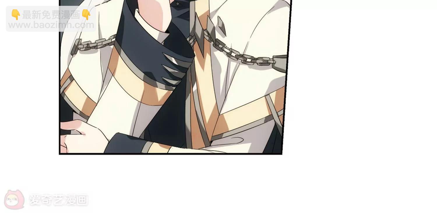 🍶穿越西元3000后 第522话  自称管理员的男人1 第33页