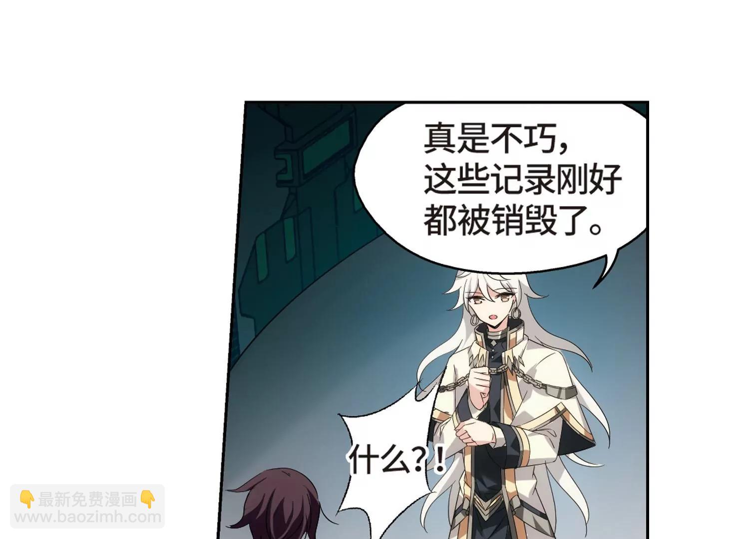 🍶穿越西元3000后 第522话  自称管理员的男人1 第34页