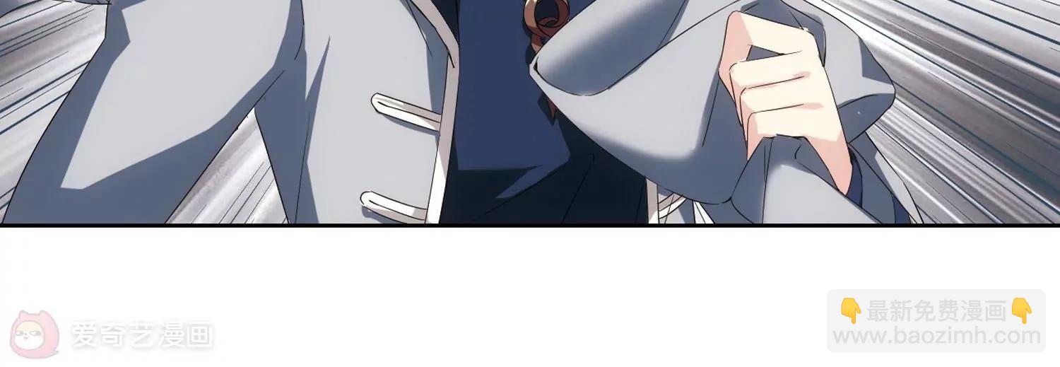 🍶穿越西元3000后 第522话  自称管理员的男人1 第37页