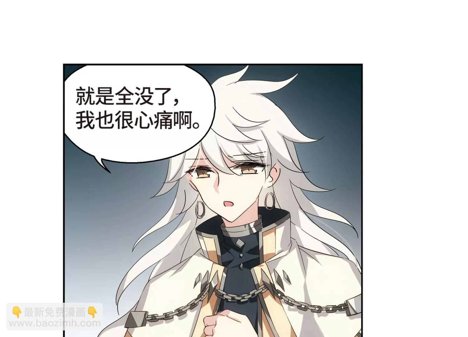 🍶穿越西元3000后 第522话  自称管理员的男人1 第38页
