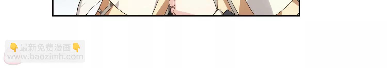 🍶穿越西元3000后 第522话  自称管理员的男人1 第39页