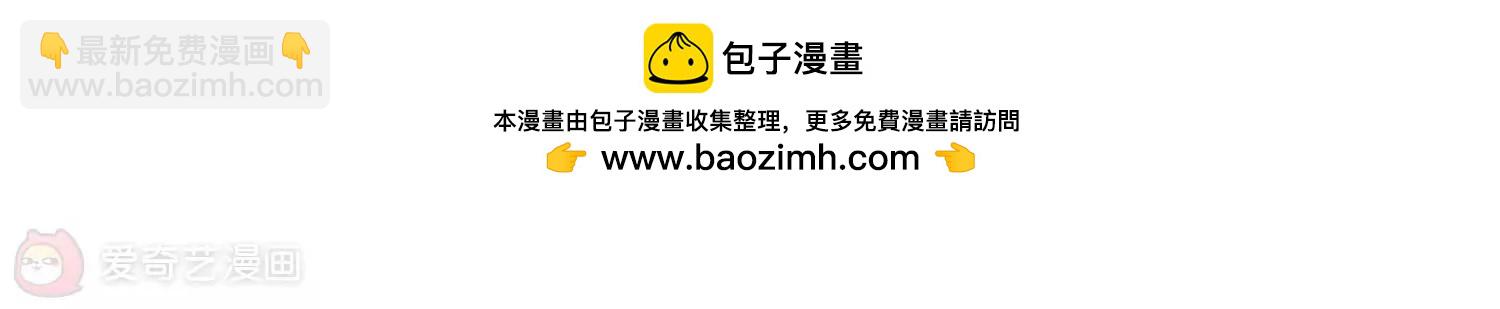 🍶穿越西元3000后 第524话  失去笑容的少女1 第14页