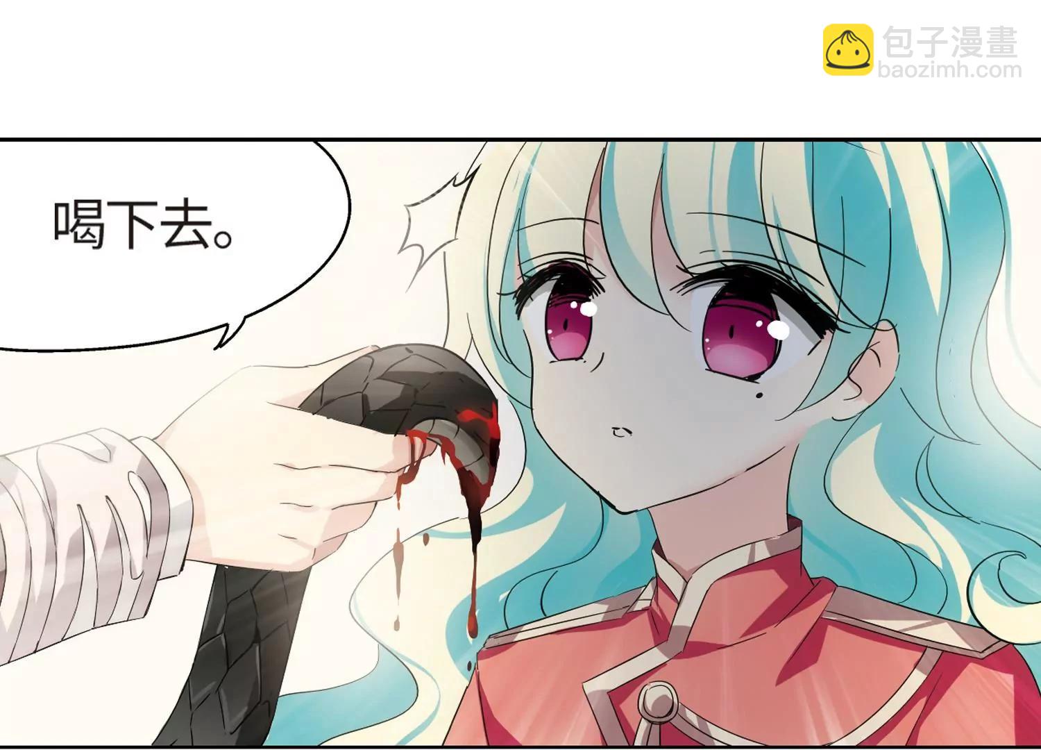 🍶穿越西元3000后 第524话  失去笑容的少女1 第21页