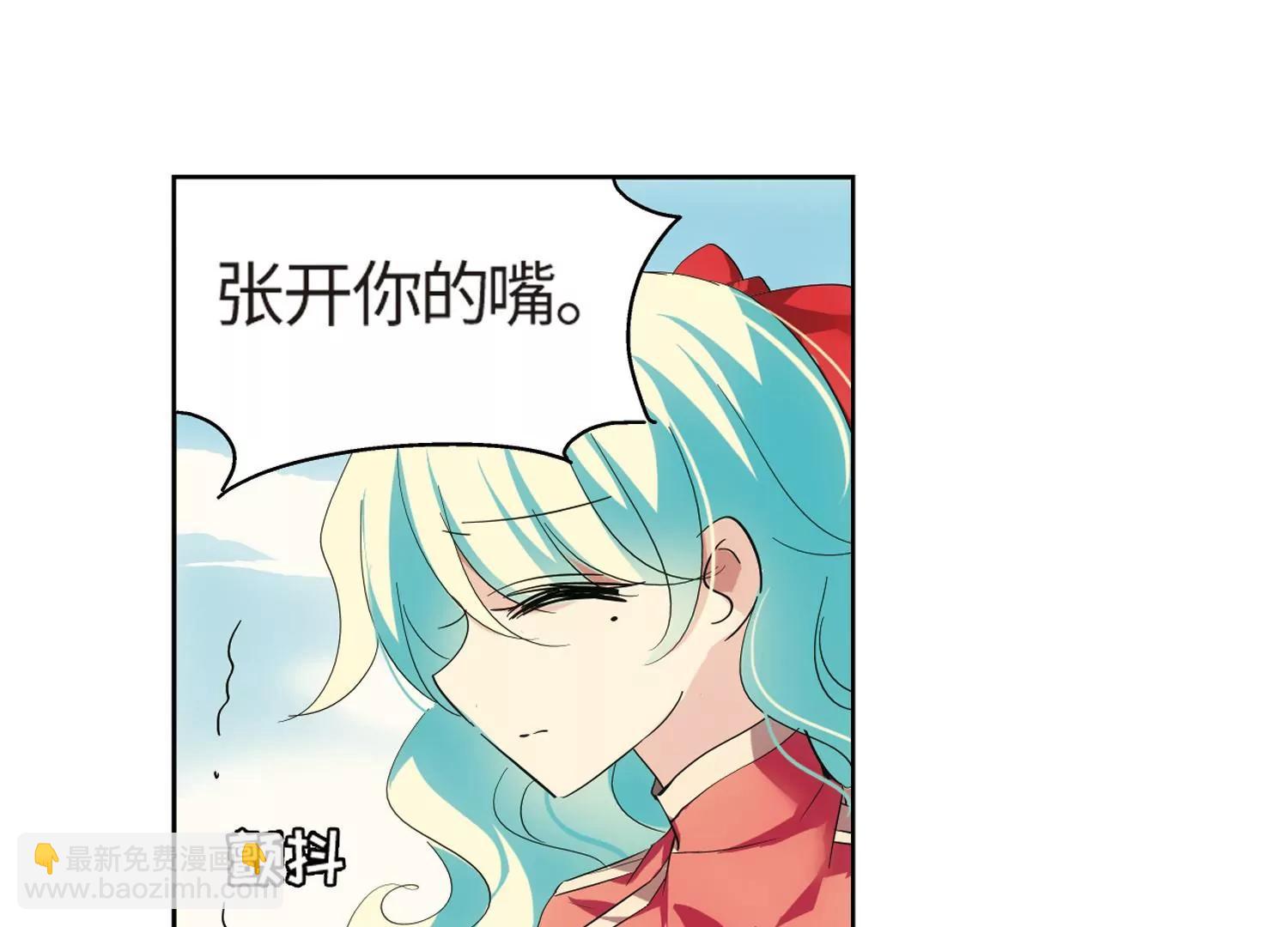 🍶穿越西元3000后 第524话  失去笑容的少女1 第23页