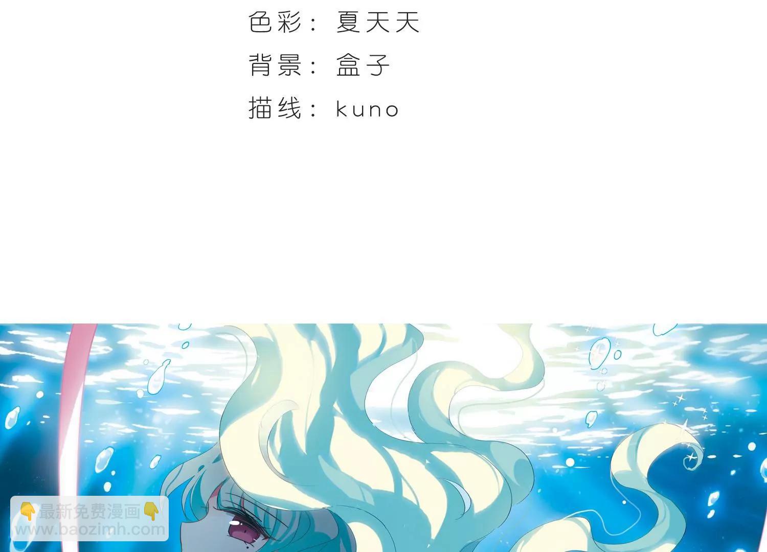 🍶穿越西元3000后 第524话  失去笑容的少女1 第3页