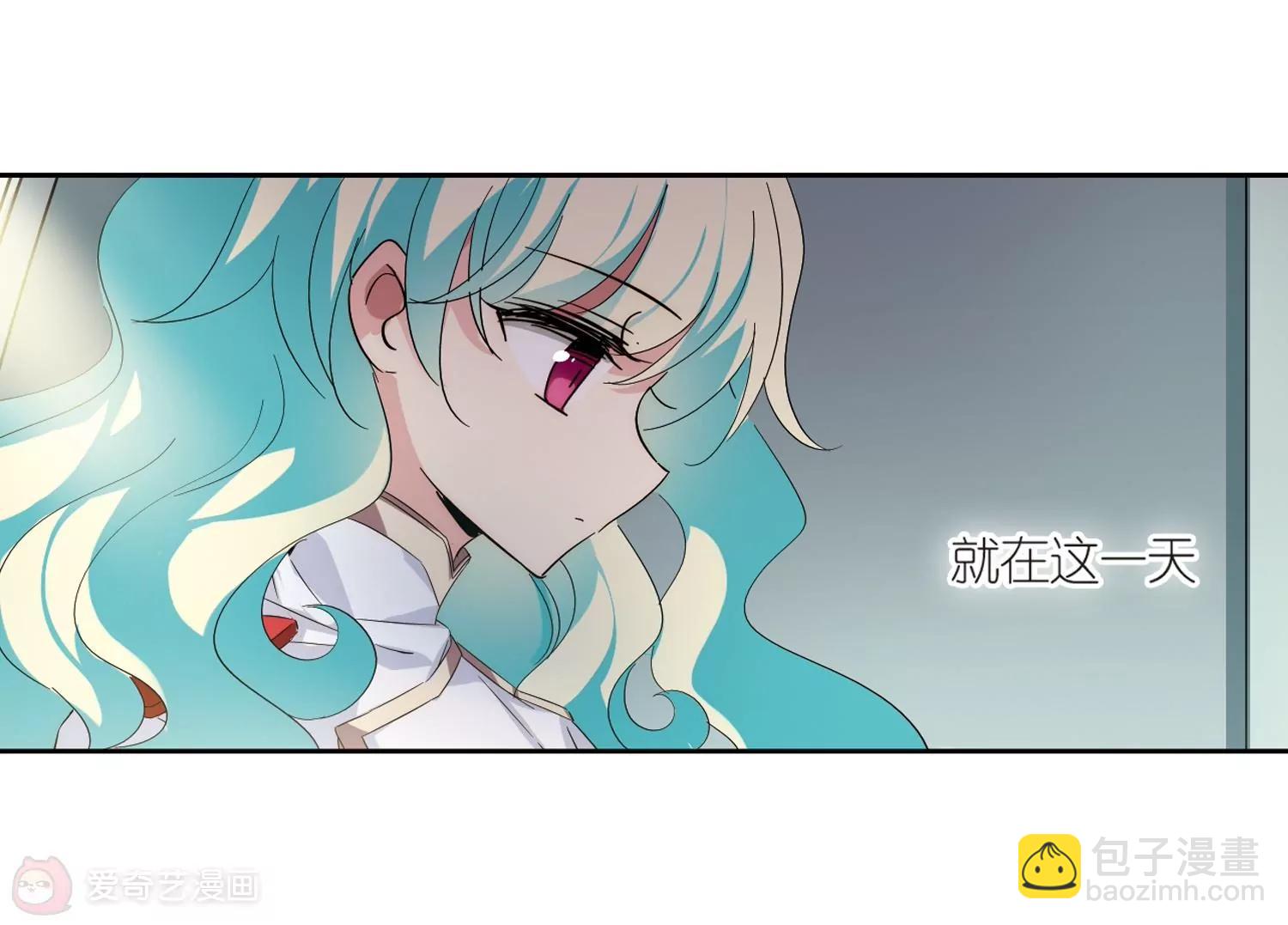 🍶穿越西元3000后 第524话  失去笑容的少女1 第33页