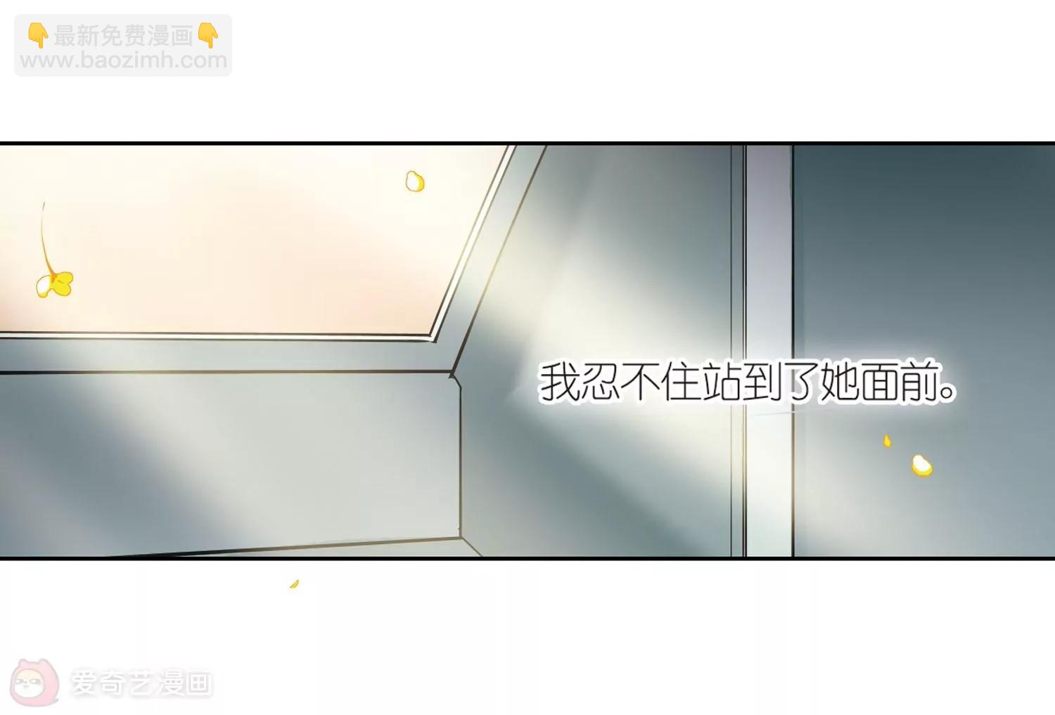 🍶穿越西元3000后 第524话  失去笑容的少女1 第34页