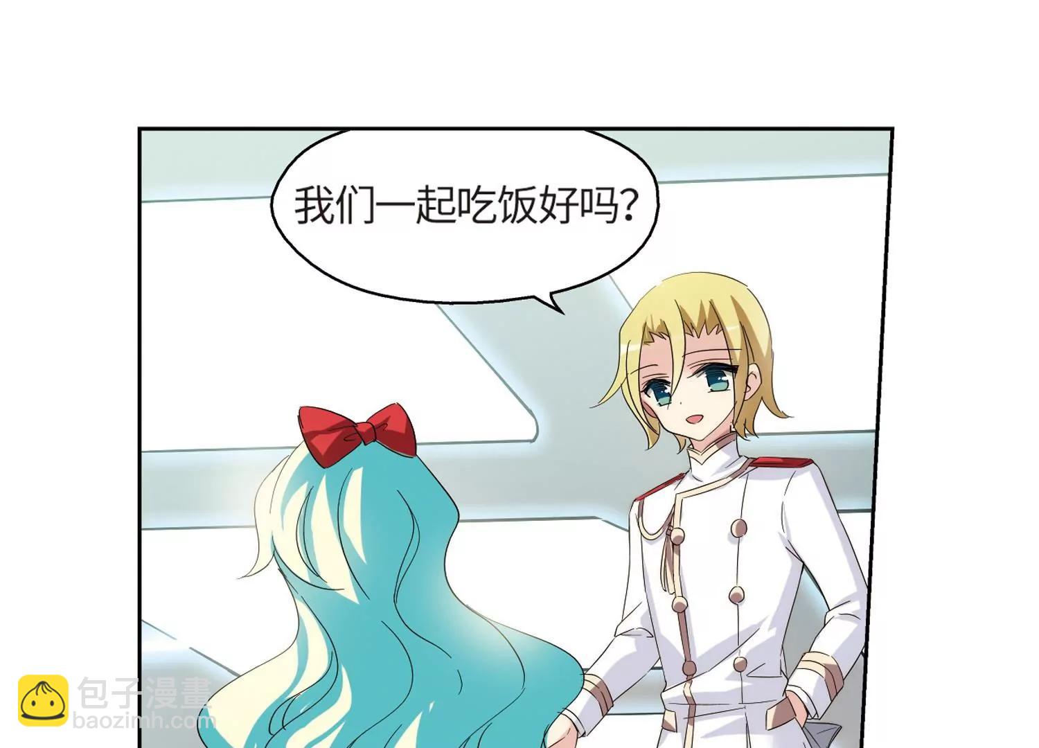 🍶穿越西元3000后 第524话  失去笑容的少女1 第35页