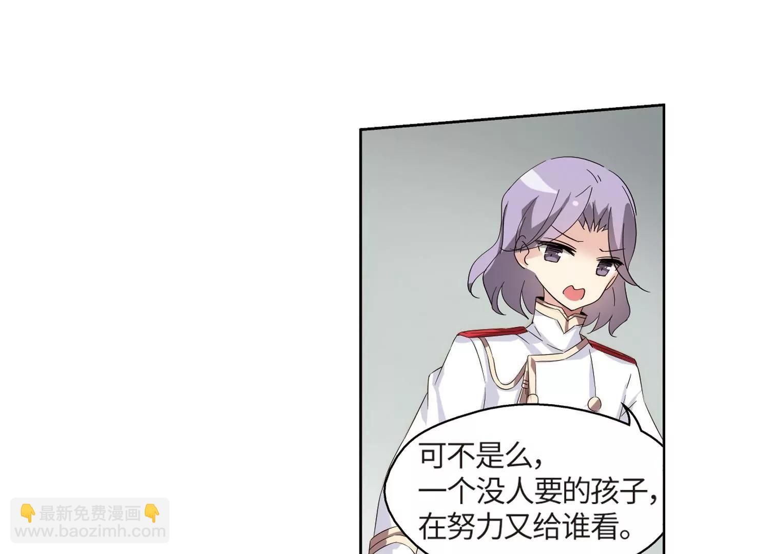 🍶穿越西元3000后 第524话  失去笑容的少女1 第43页