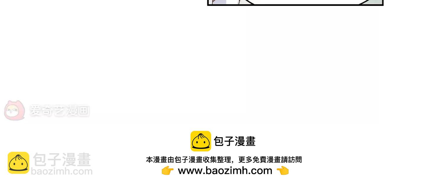 🍶穿越西元3000后 第524话  失去笑容的少女1 第44页