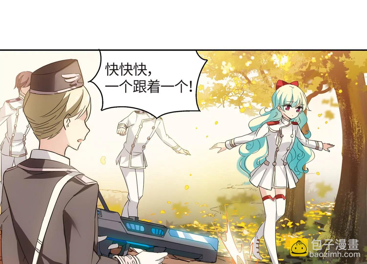 🍶穿越西元3000后 第524话  失去笑容的少女1 第7页