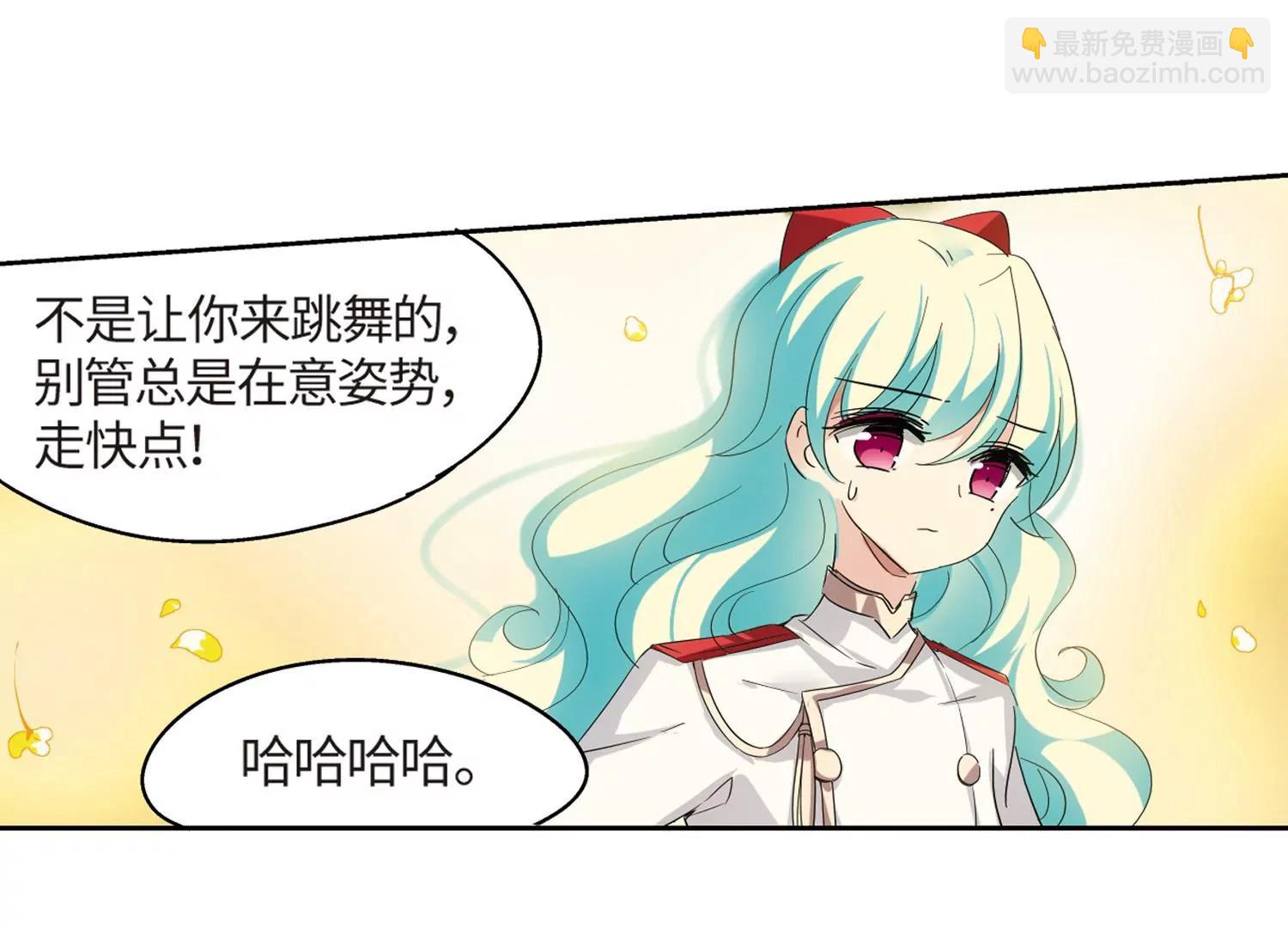 🍶穿越西元3000后 第524话  失去笑容的少女1 第9页